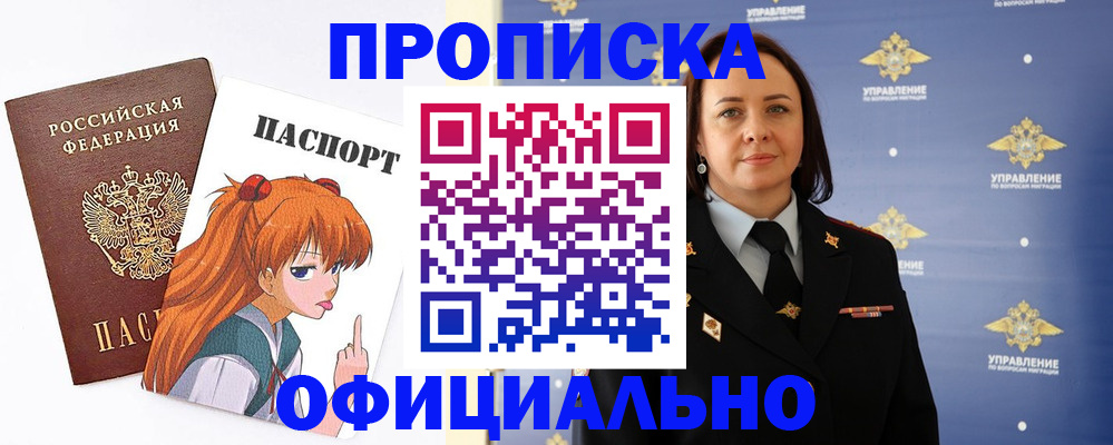 регистрация для школы в Муравленко