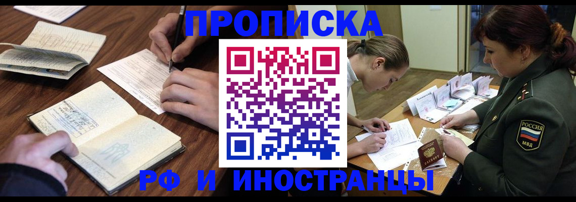 форма 3 в Муравленко
